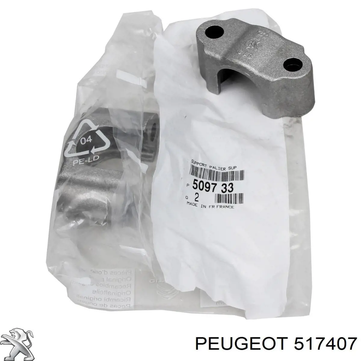 Купить 517405 Peugeot/Citroen Сайлентблок задней балки