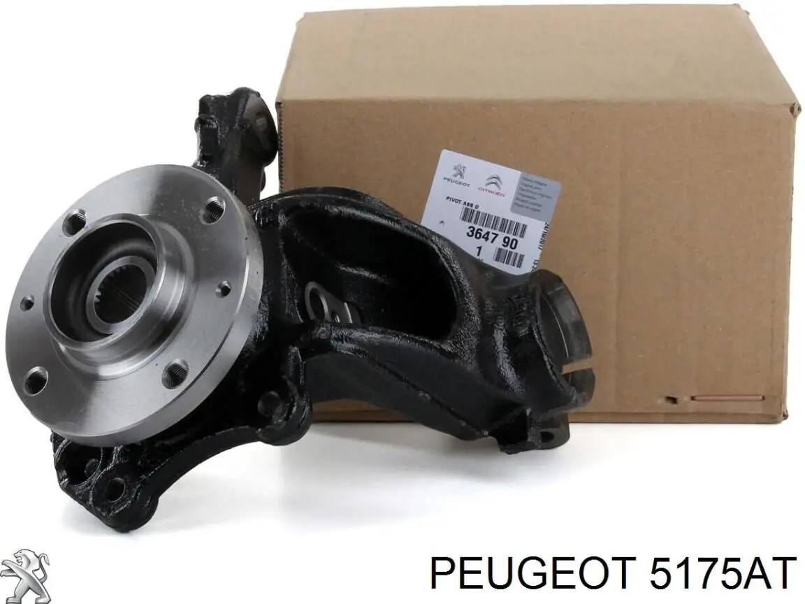 Купить 5175AT Peugeot/Citroen Рычаг (тяга) задней подвески продольный нижний левый