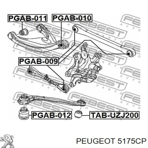 Балансир подвески задний правый Peugeot/Citroen 5175CP цена, от 38.01 USD