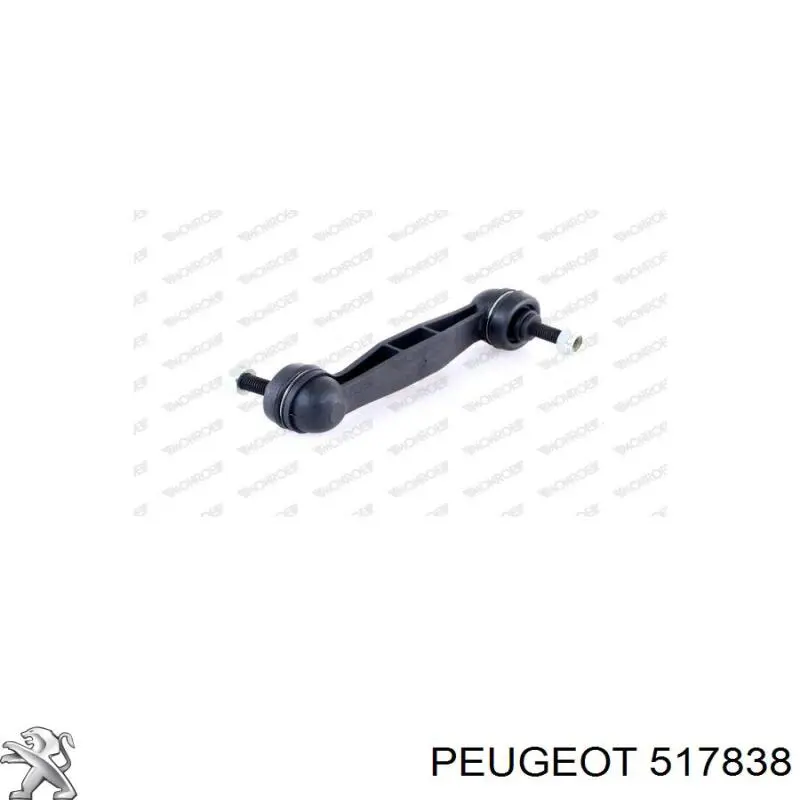Линк стабилизатора, заднего Peugeot/Citroen 517838 цена, от 6.42 USD