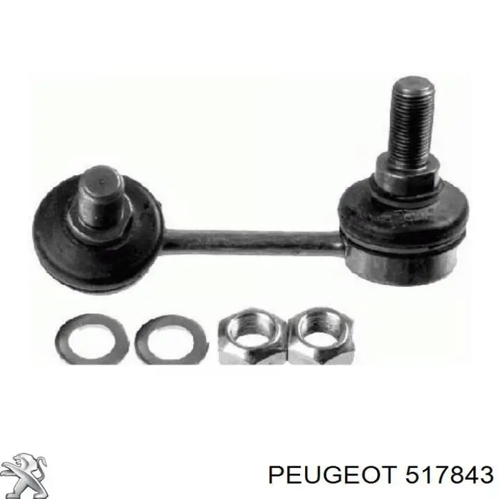 Стойка стабилизатора заднего левая Peugeot/Citroen 517843