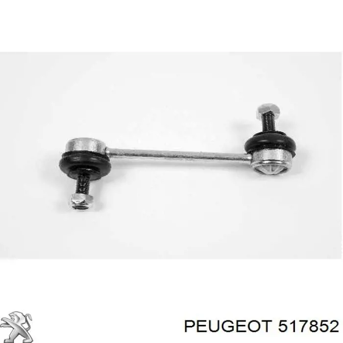 Стойка заднего стабилизатора 517852 Peugeot/Citroen