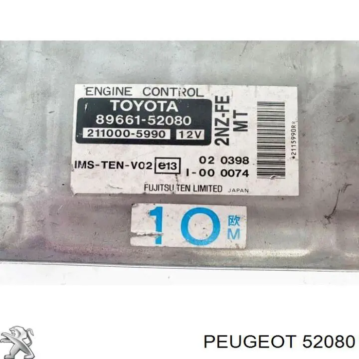 52080 Peugeot/Citroen амортизатор задний
