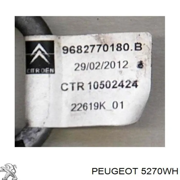  Peugeot/Citroen 5270WH цена, от 259.68 USD