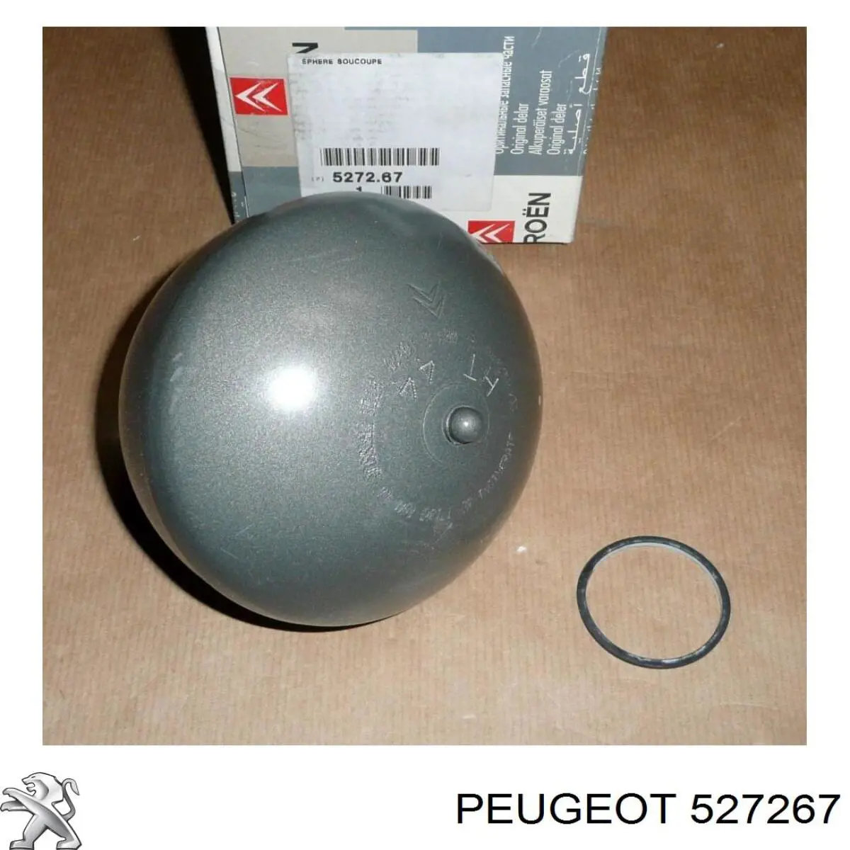 Гидроаккумулятор системы амортизации задний Suplex 75122 цена, от 99.55 USD