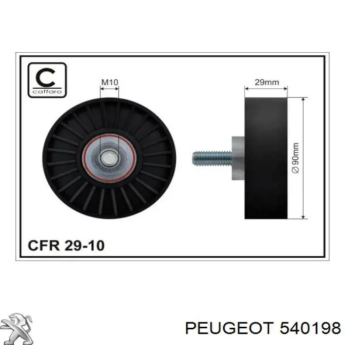  540198 Peugeot/Citroen