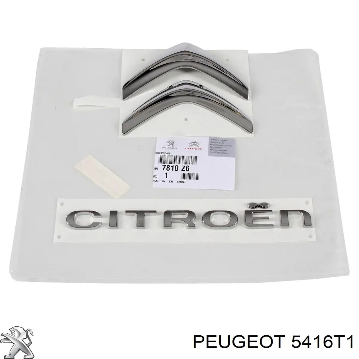 Колпаки Citroen C4 2