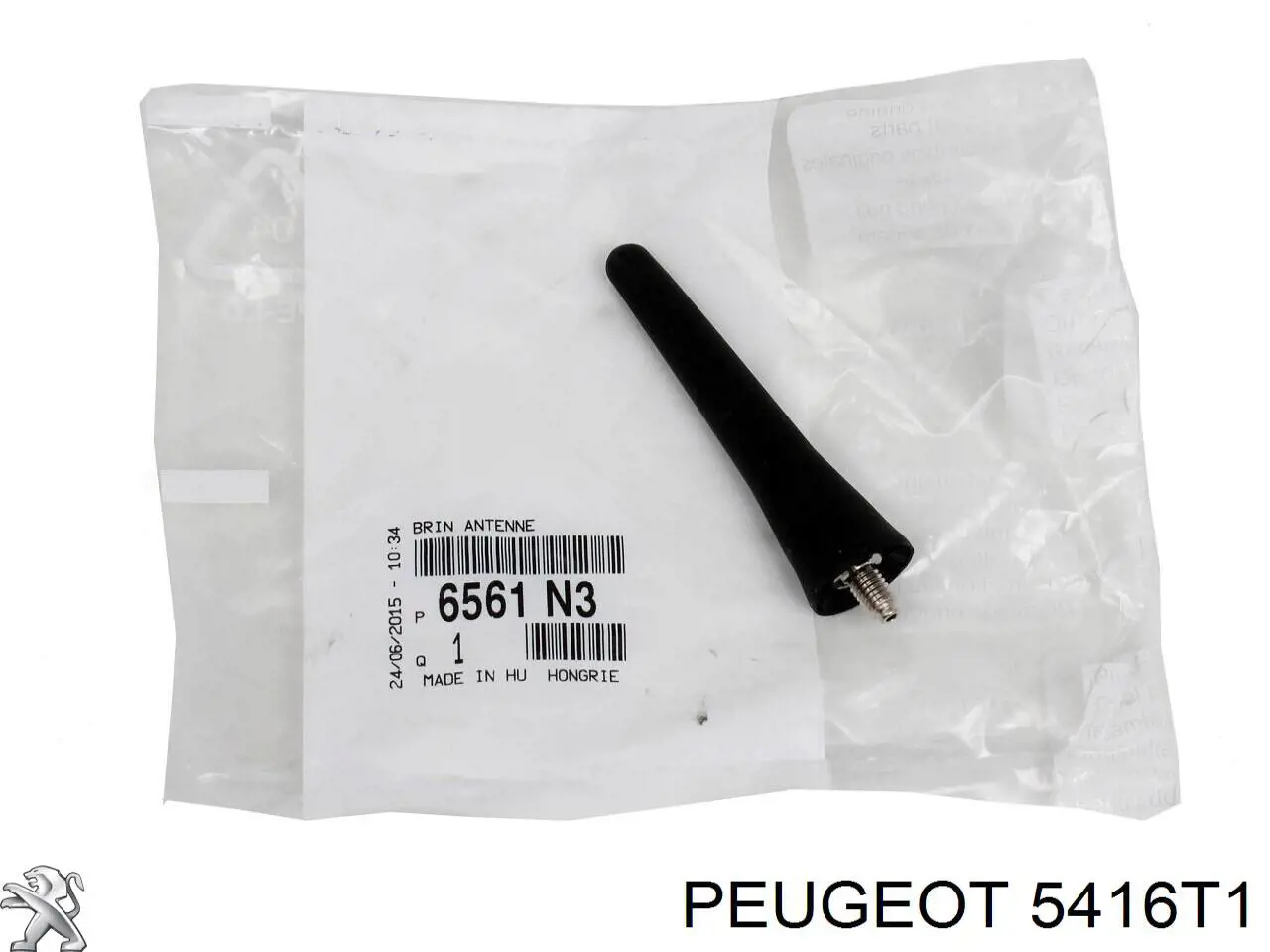 00005416T1 Peugeot/Citroen Колпаки на диски