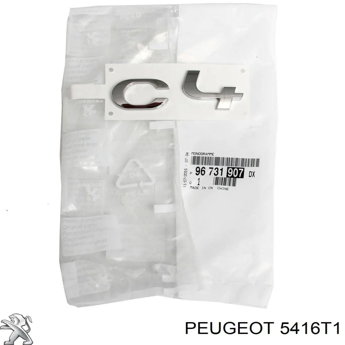Колпак колесного диска Peugeot/Citroen 00005416T1 цена, от 52.32 USD