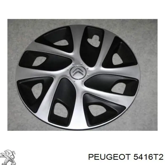 Колпаки на диски 5416T2 Peugeot/Citroen