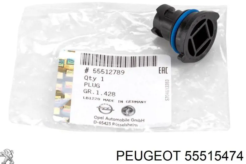 Масляный фильтр 55515474 Peugeot/Citroen