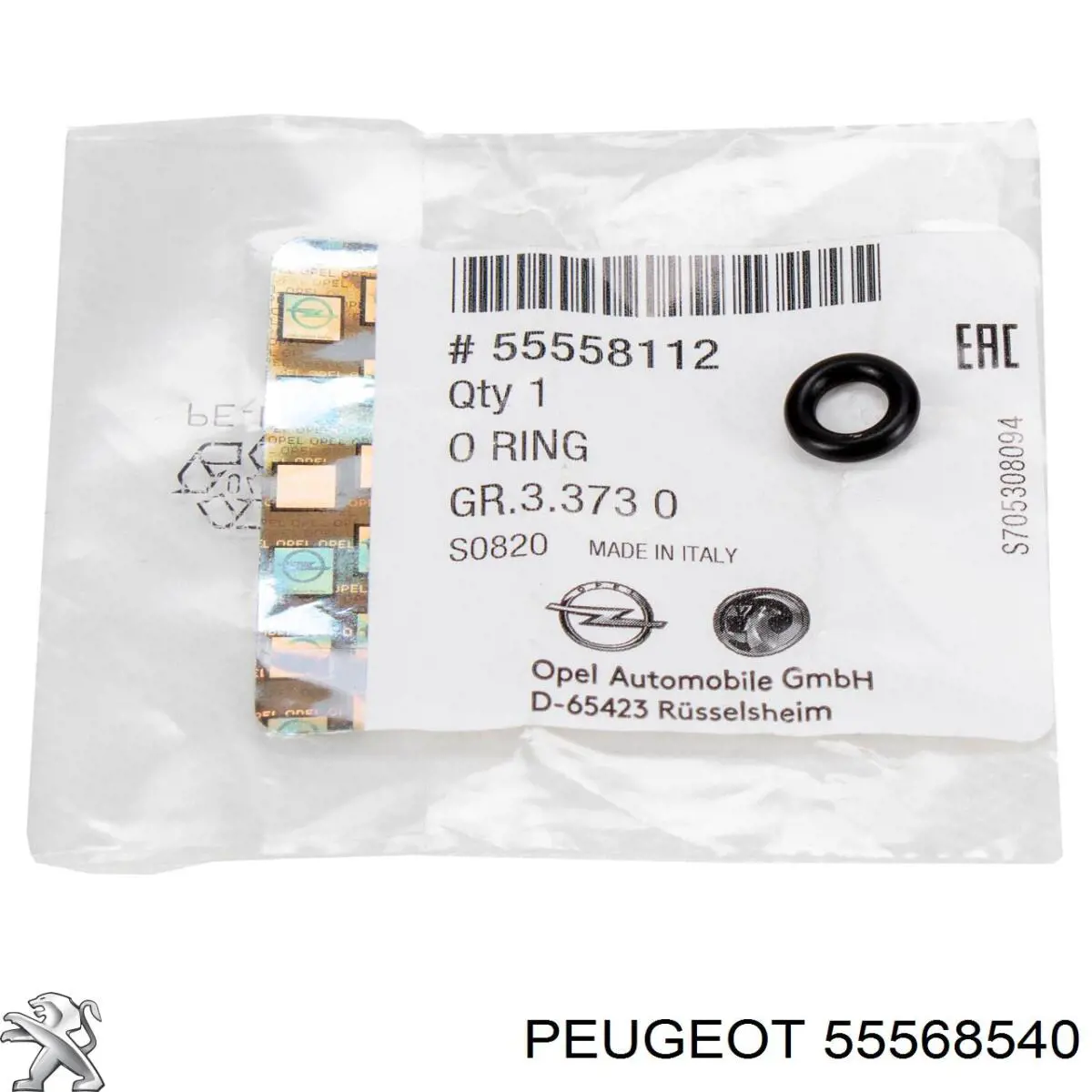 55568540 Peugeot/Citroen Прокладка адаптера масляного холодильника