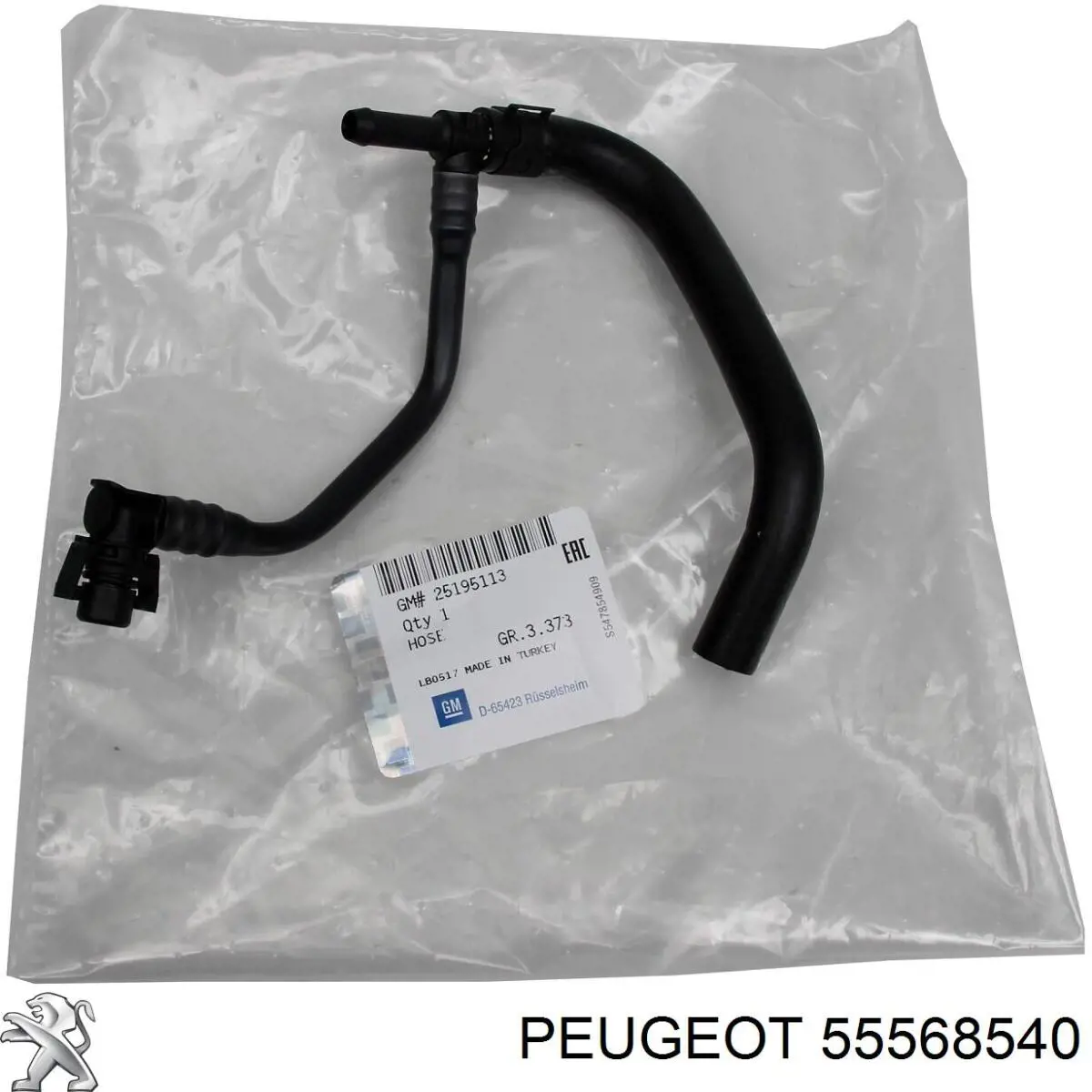 Прокладка адаптера масляного холодильника 55568540 Peugeot/Citroen