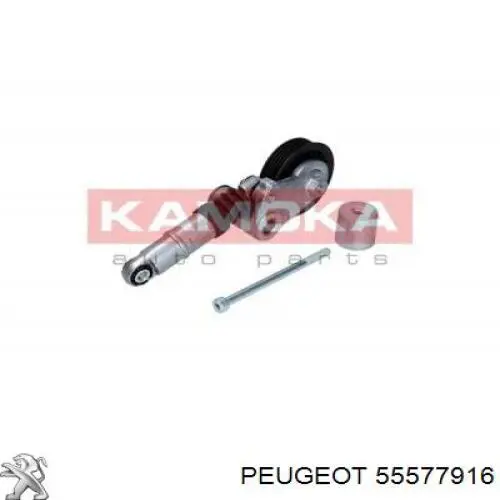  Opel 55577916 цена, от 80.68 USD