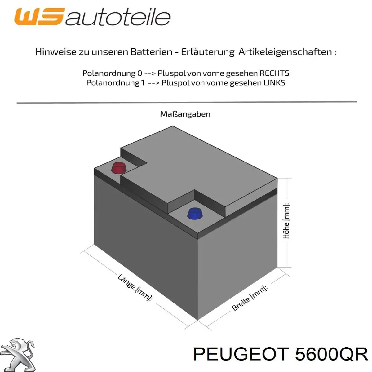 Купить 5600QR Peugeot/Citroen Батарея аккумуляторная