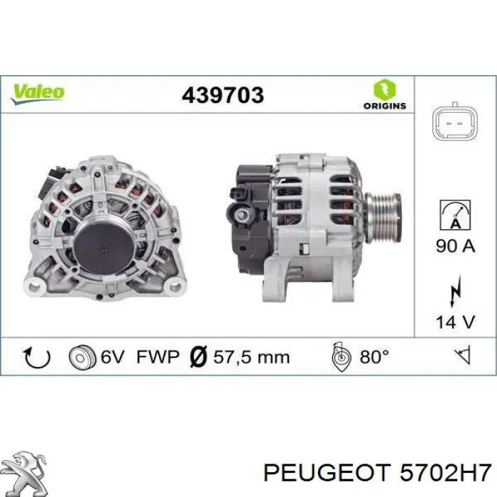 5702H7 Peugeot/Citroen Генератор автомобильный