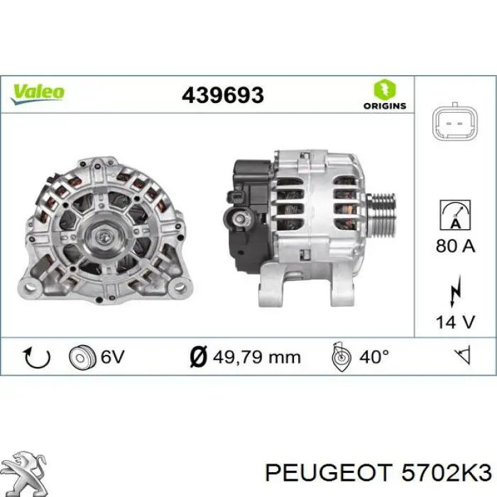 Автомобильный генератор PSH 052000043136 цена, от 26.20 USD