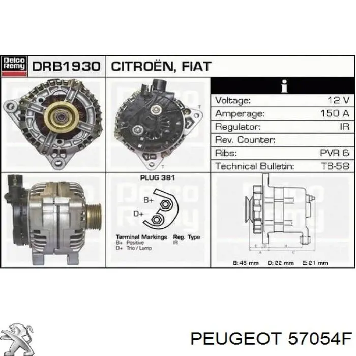 57054F Peugeot/Citroen генератор