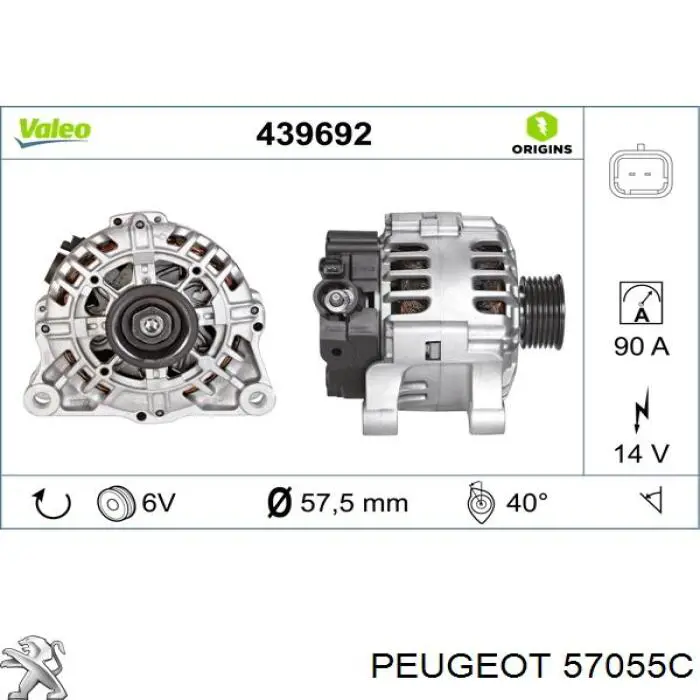 57055C Peugeot/Citroen генератор