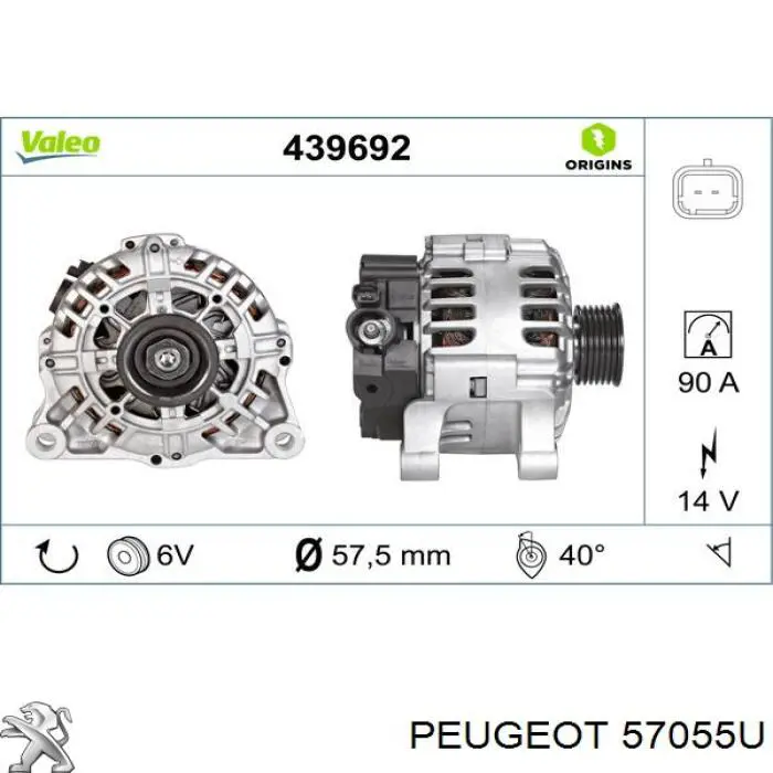 57055U Peugeot/Citroen генератор
