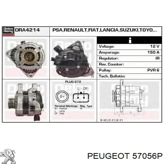 57056P Peugeot/Citroen генератор
