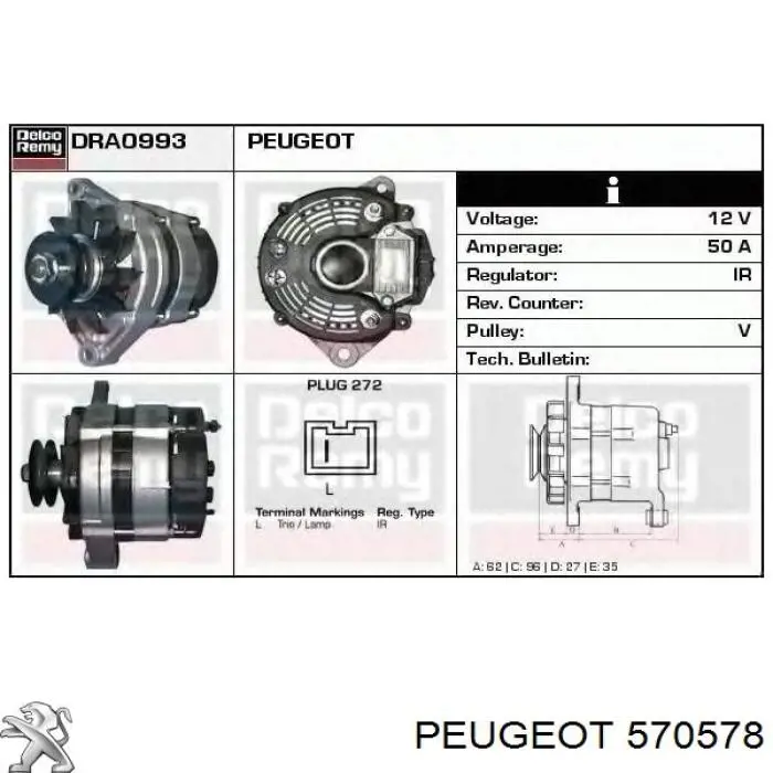 Генератор 570578 Peugeot/Citroen