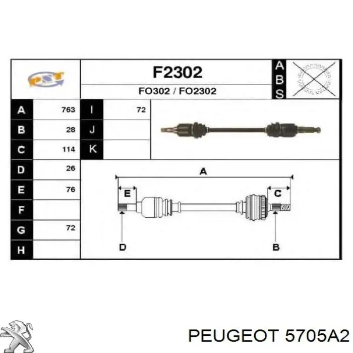Купить 5705A2 Peugeot/Citroen Генератор