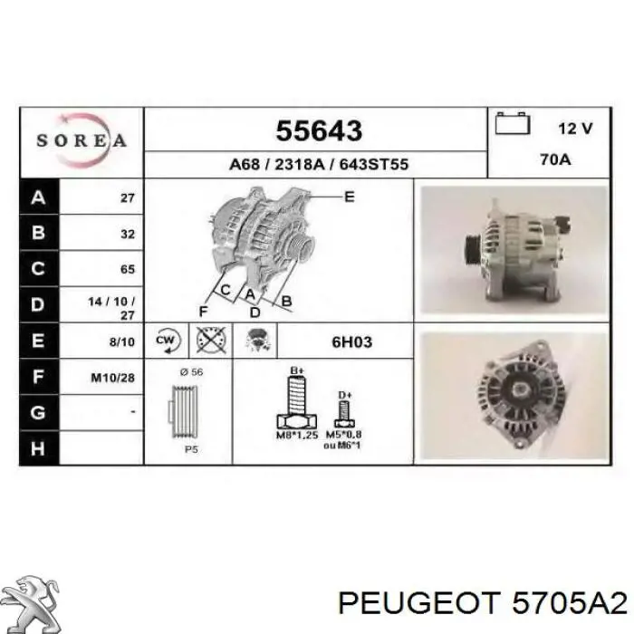 5705A2 Peugeot/Citroen Генератор автомобильный