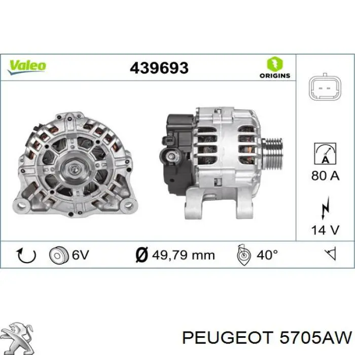 5705AW Peugeot/Citroen генератор