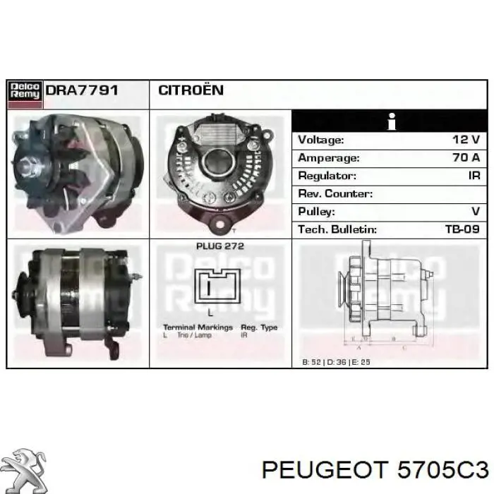 5705C3 Peugeot/Citroen генератор
