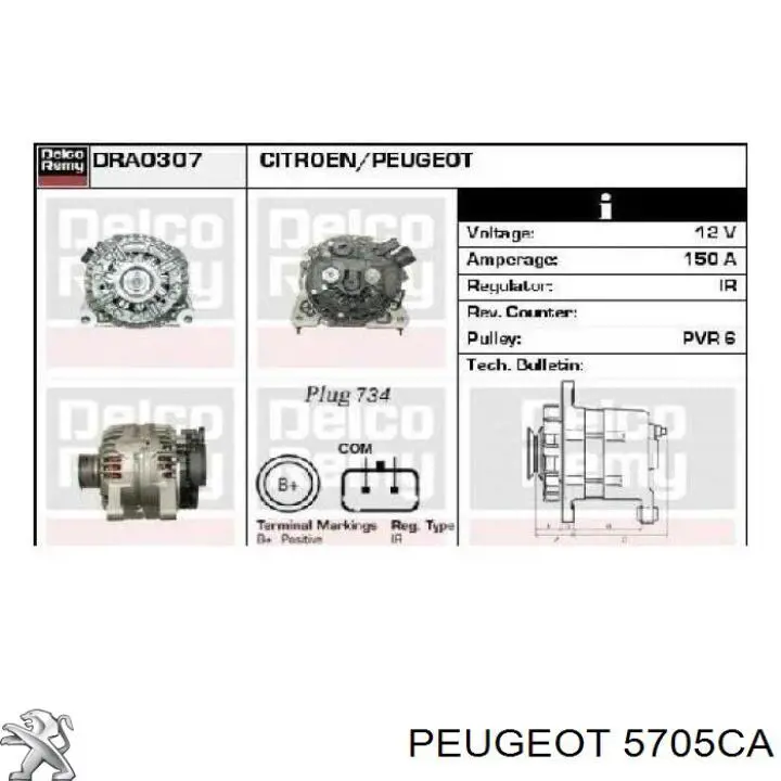 5705CA Peugeot/Citroen генератор