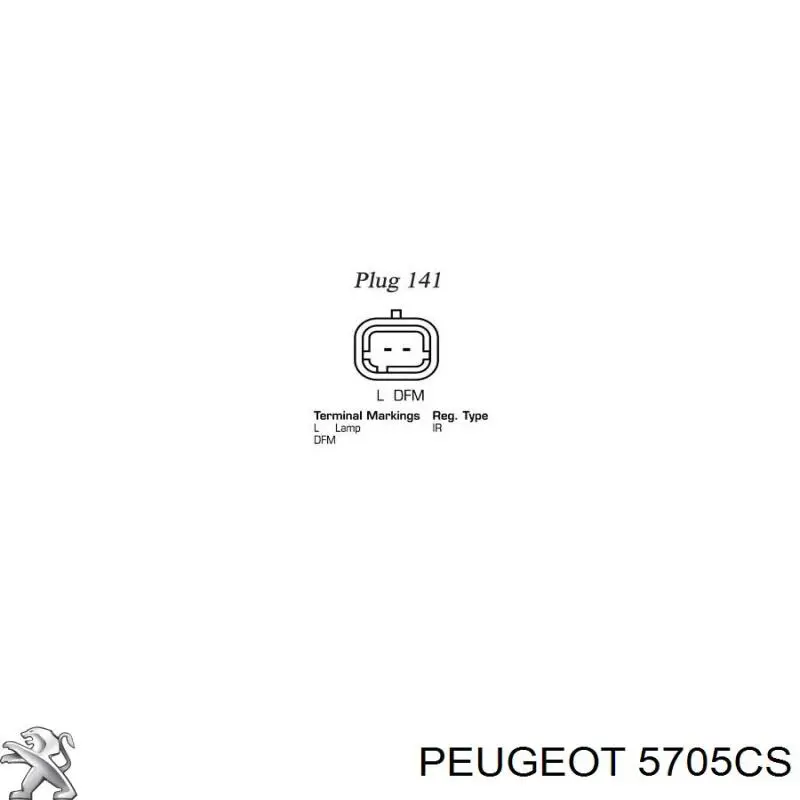 5705CS Peugeot/Citroen генератор