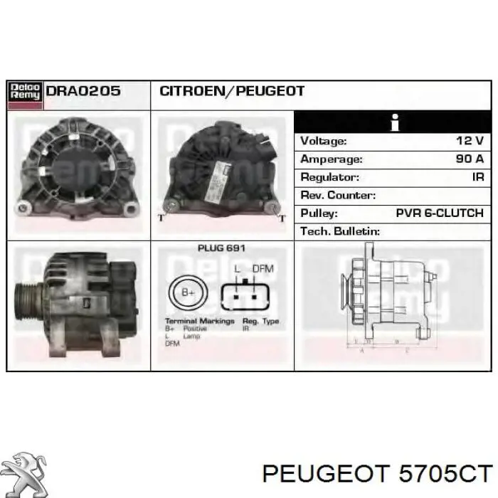 5705CT Peugeot/Citroen генератор