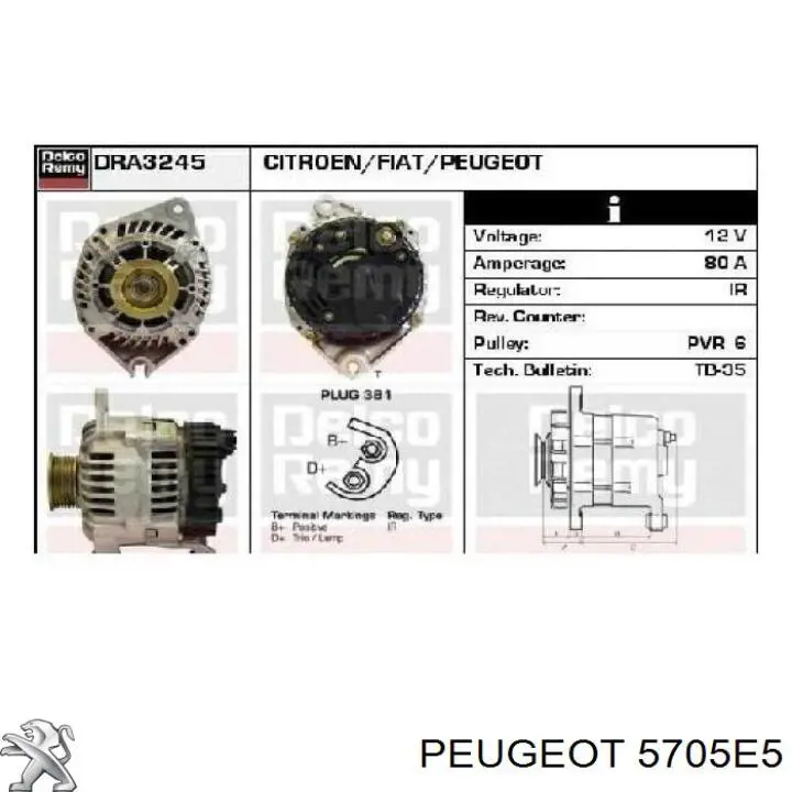 5705E5 Peugeot/Citroen Генератор автомобильный