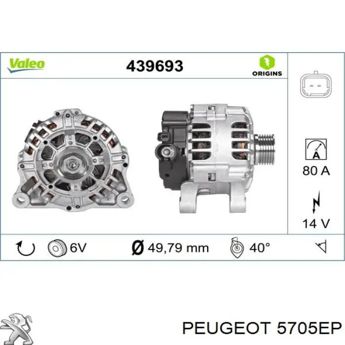 Купить 5705EP Peugeot/Citroen Генератор