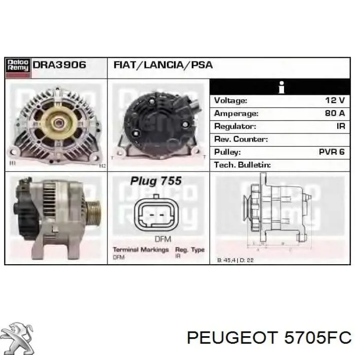 5705FC Peugeot/Citroen генератор
