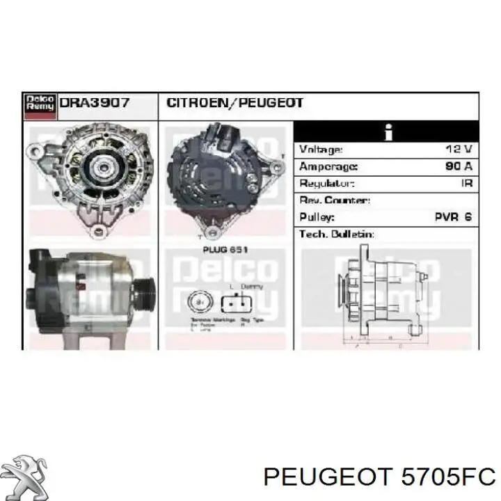 Генератор 5705FC Peugeot/Citroen