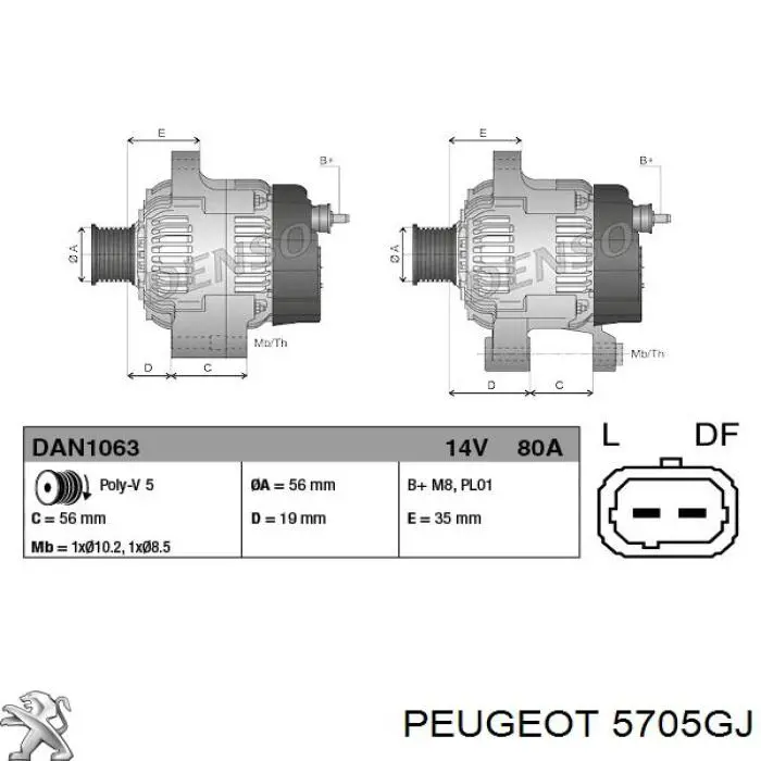 63321741 Peugeot/Citroen Генератор автомобильный