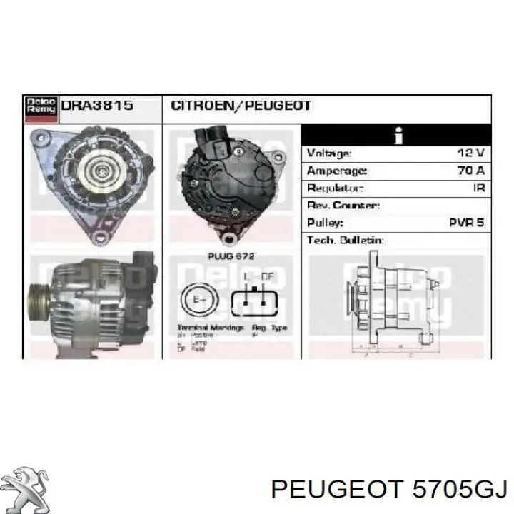 Автомобильный генератор Peugeot/Citroen 63321741 цена, от 66.12 USD
