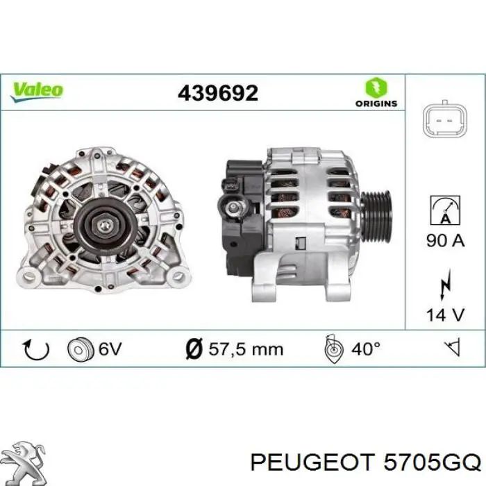 5705GQ Peugeot/Citroen генератор