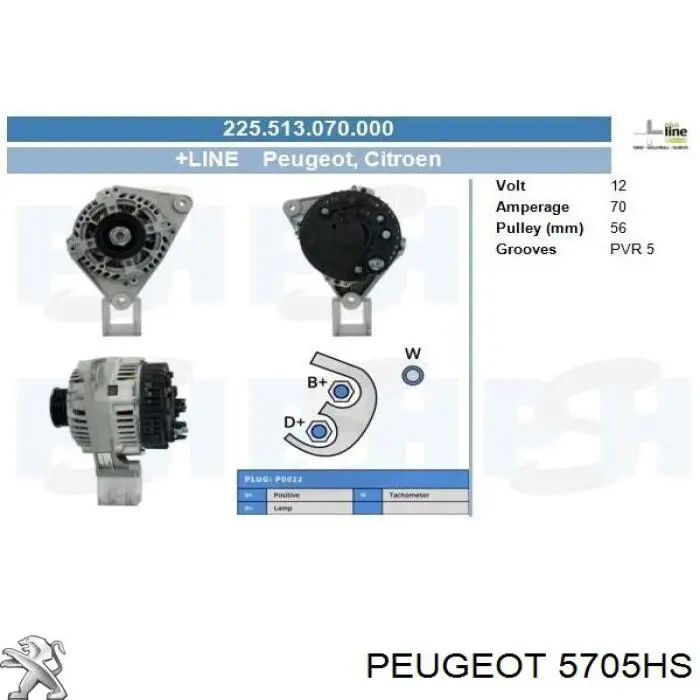 Генератор 5705HS Peugeot/Citroen