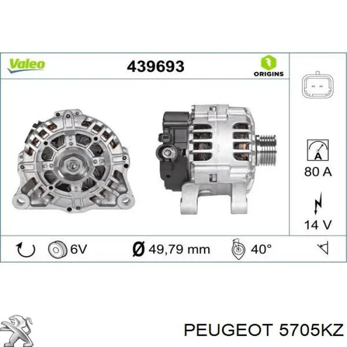 5705KZ Peugeot/Citroen генератор
