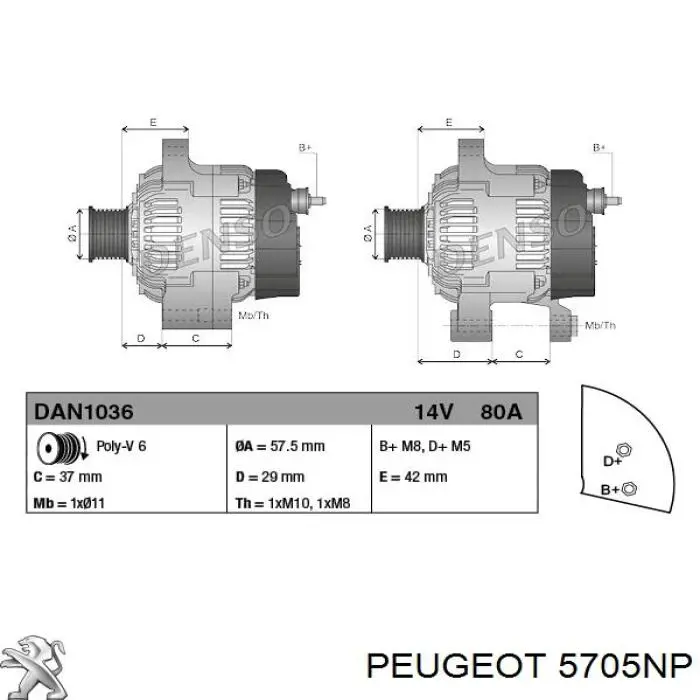5705NP Peugeot/Citroen генератор