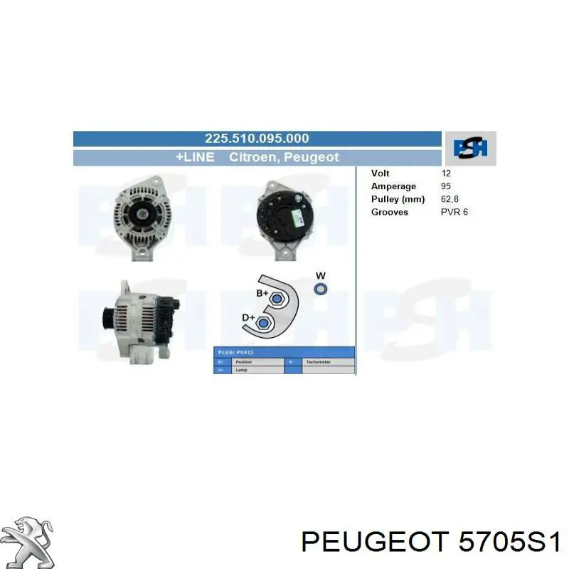 5705S1 Peugeot/Citroen Генератор автомобильный