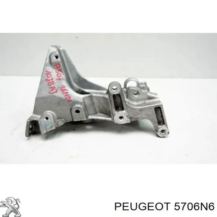 Купить 5706N6 Peugeot/Citroen Кронштейн генератора