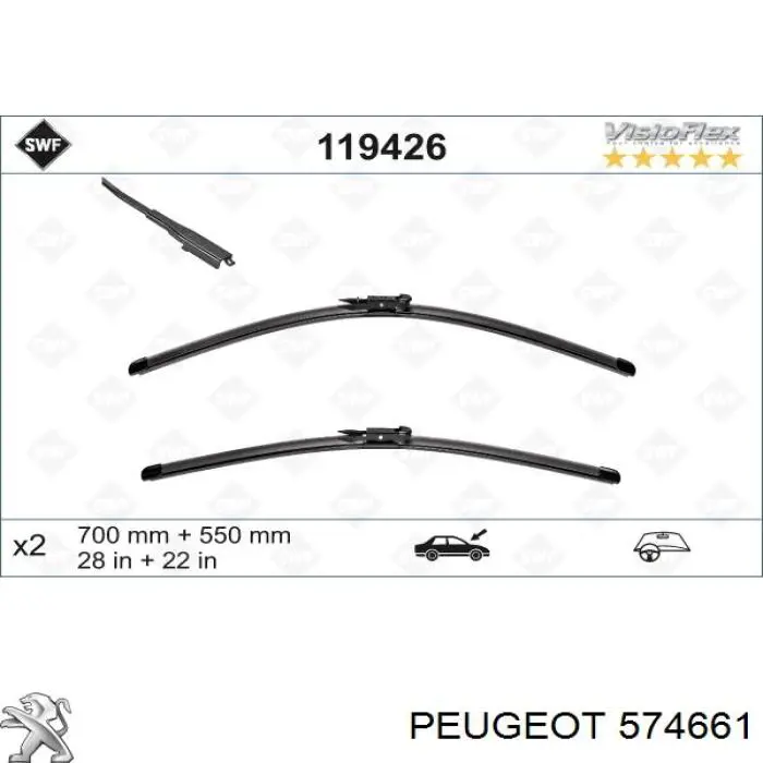 574661 Peugeot/Citroen Щетки лобового стекла