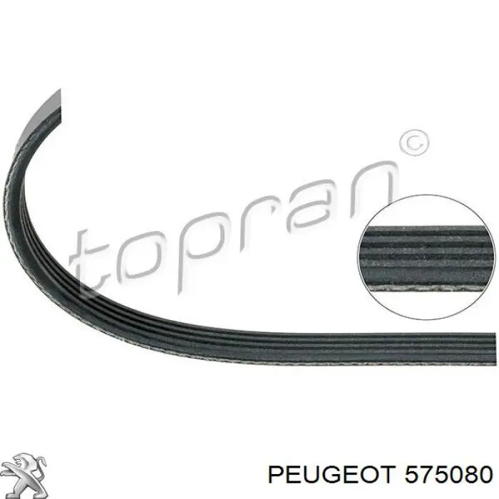 575080 Peugeot/Citroen ремень генератора