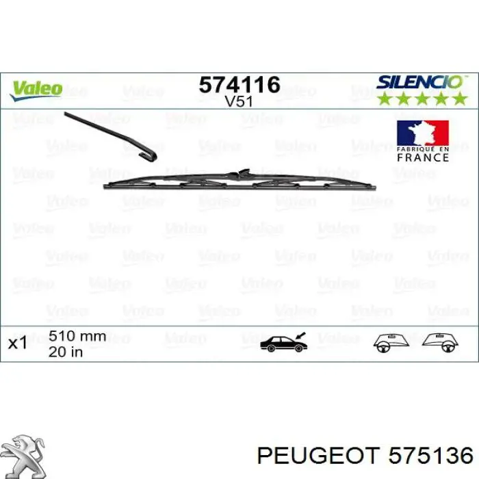 Паразитный ролик 575136 Peugeot/Citroen