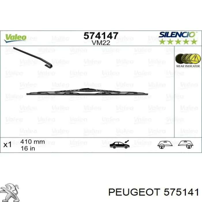 Роликовий модуль натяжителя ремня Peugeot/Citroen 575141 цена, от 40.45 USD