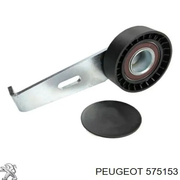 Ролик натяжителя приводного ремня Peugeot/Citroen 575153